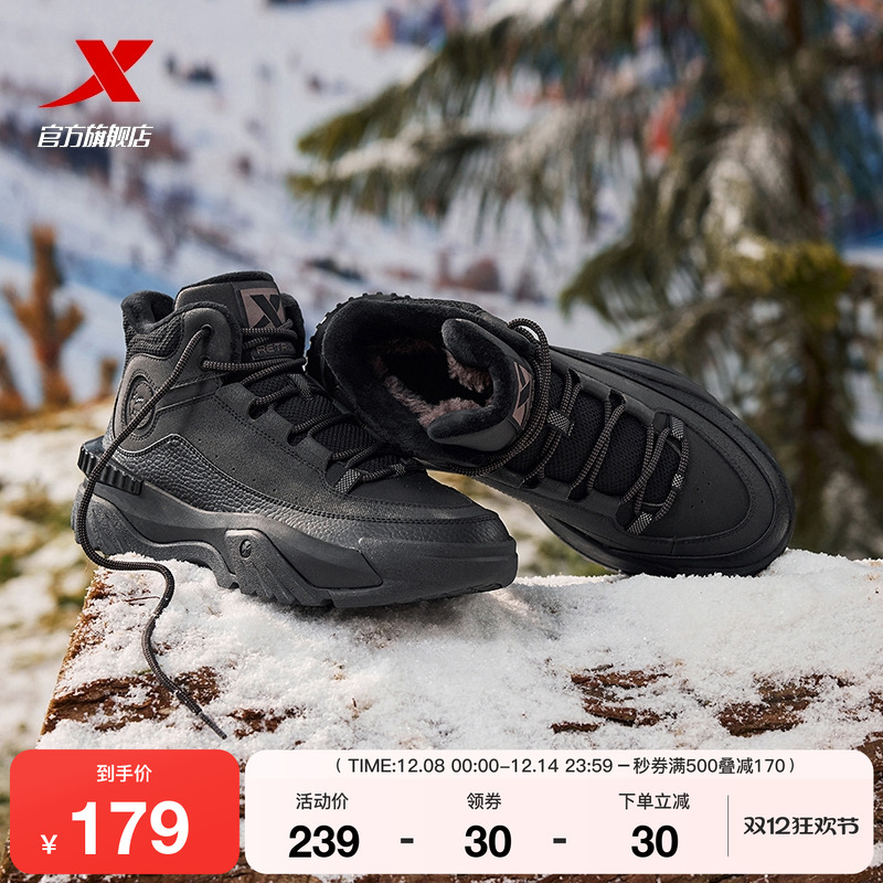 特步川行棉鞋男冬季大棉加绒保暖高帮休闲鞋厚底增高户外运动鞋女