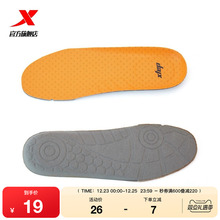 特步运动鞋垫柔软垫弹力减震情侣2025秋季男透气运动男士软底鞋垫