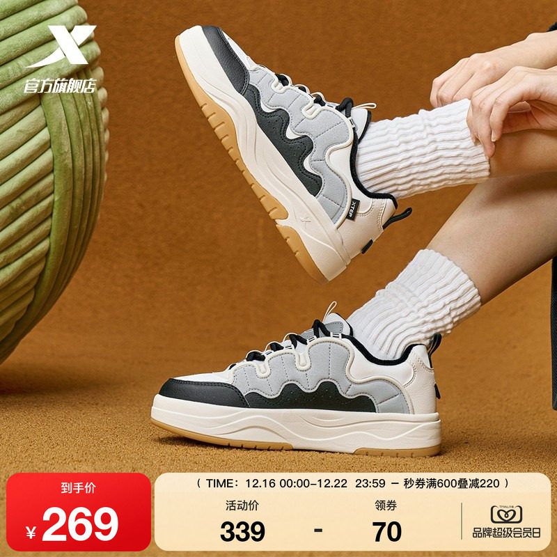 特步华夫鞋女鞋冬季新款加绒保暖板鞋休闲运动鞋女士厚底增高鞋子