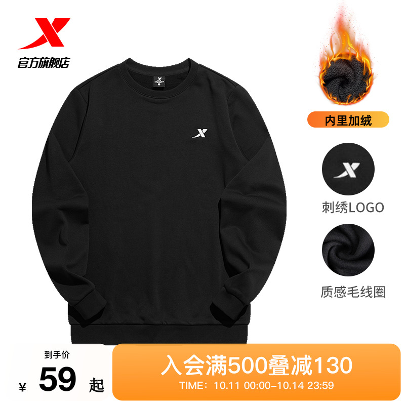 特步卫衣男2025秋季新款加绒保暖时尚潮流圆领套头运动套头衫男装