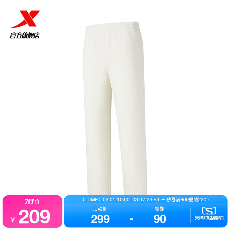 特步直筒裤2026年新款女款春秋季运动裤针织休闲裤974128630411