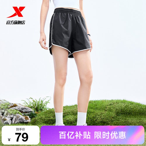 特步短裤女2026年夏季新款原纱冰丝凉感户外防晒裤女子运动短裤