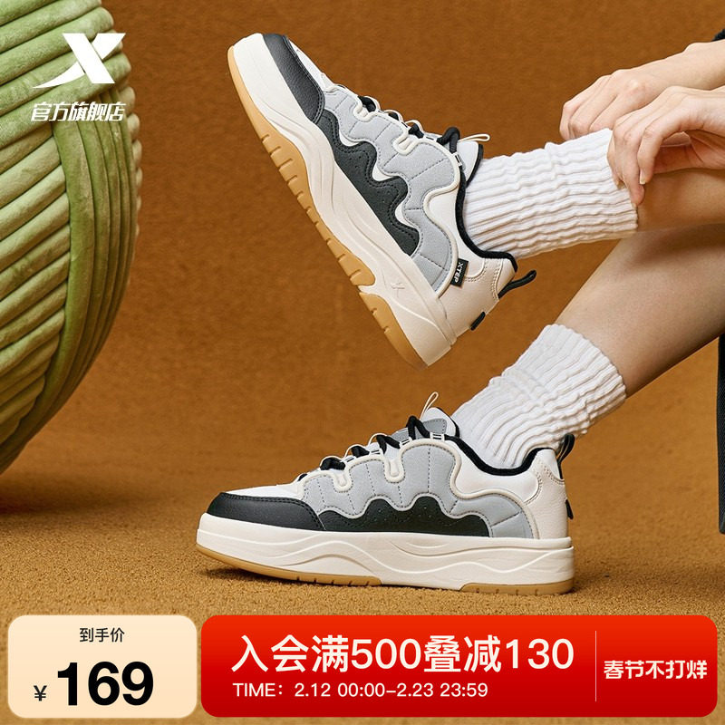 特步华夫鞋女鞋冬季新款加绒保暖板鞋休闲运动鞋女士厚底增高鞋子