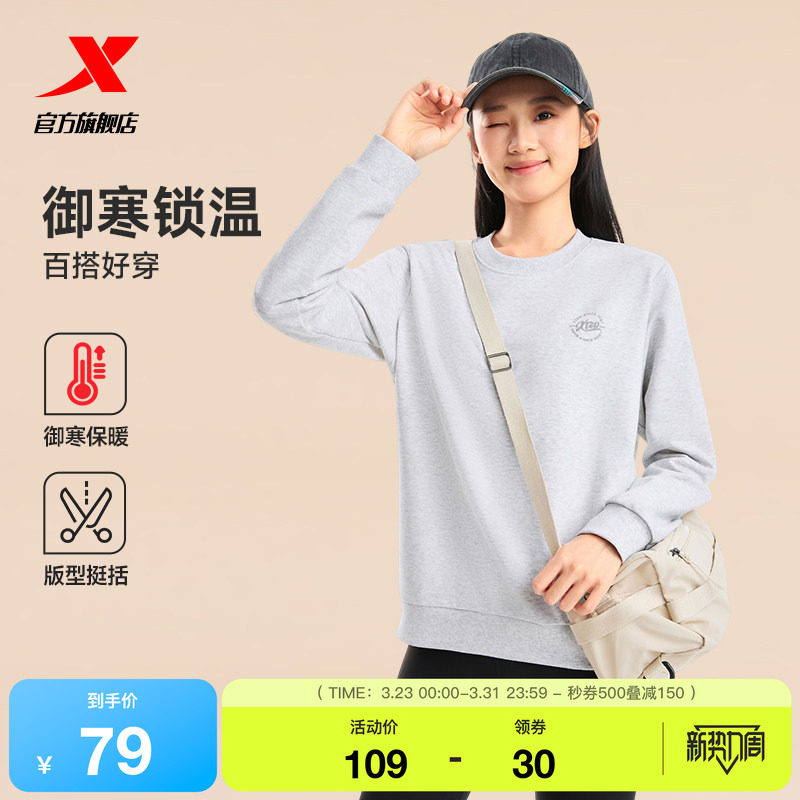 特步加绒卫衣女款2025年秋季新款圆领套头保暖长袖上衣健身运动服