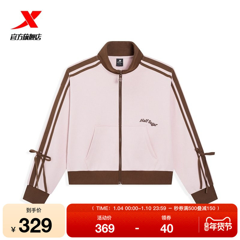 特步外套女2026年春季新款休闲女装针织运动上衣女974128060165