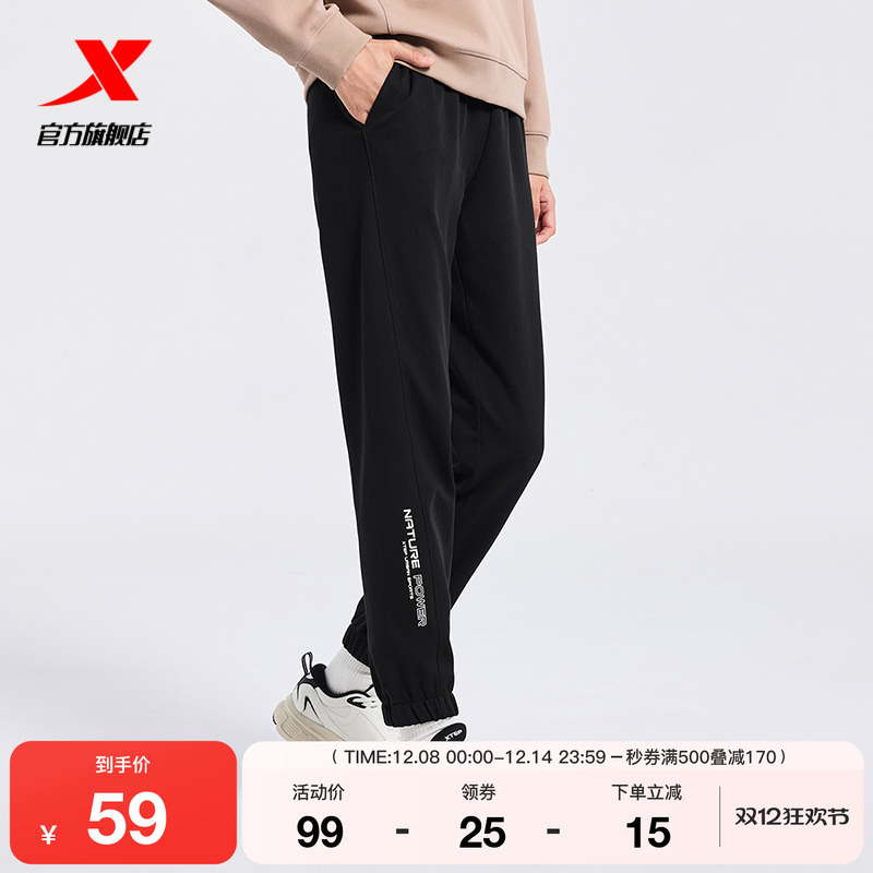 特步针织长裤女士秋季