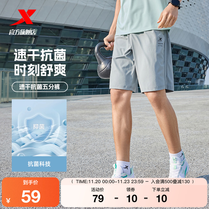 特步短裤男2025年夏季吸湿速干运动健身户外跑步梭织男子运动短裤