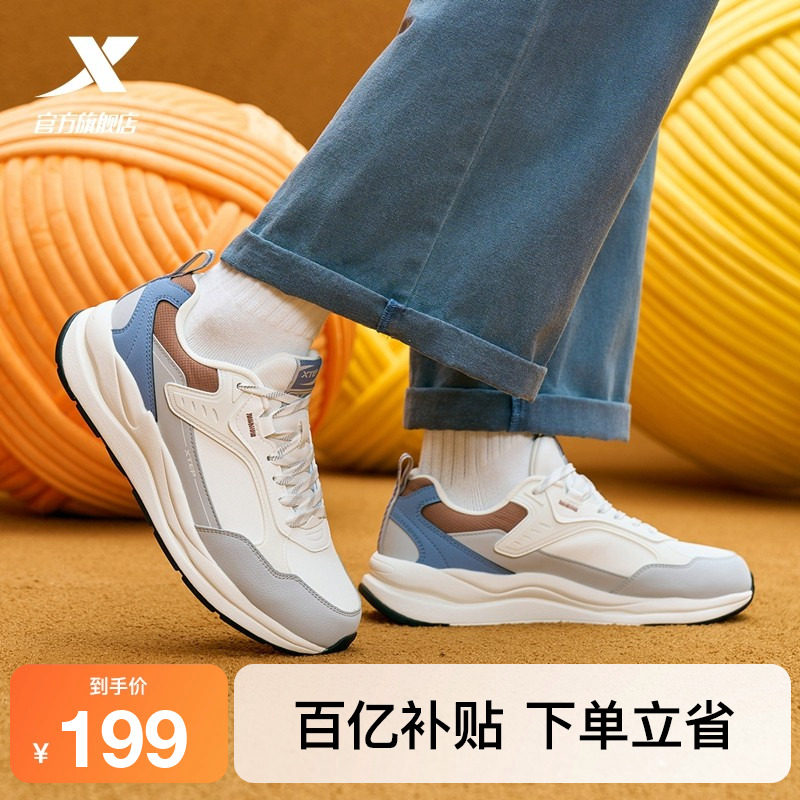 特步光年休闲鞋男鞋正品夏季百搭复古70轻便学生运动鞋复古老爹鞋