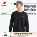 特步圆领卫衣男款秋季爸爸针织套头衫加绒运动服长袖上衣简约男装