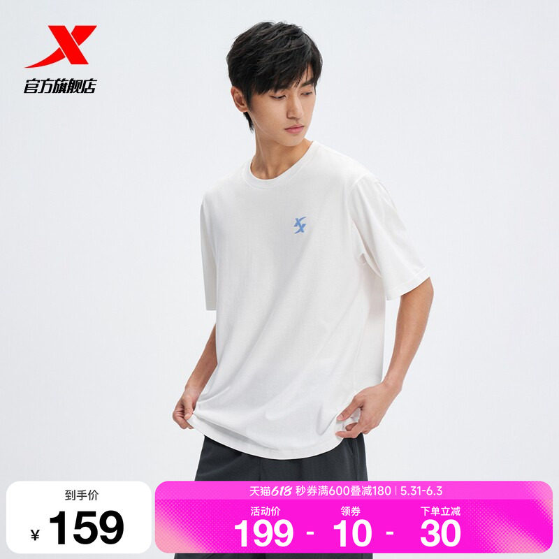 特步T恤男2026年夏季新款男装运动服休闲百搭短袖男974229010115