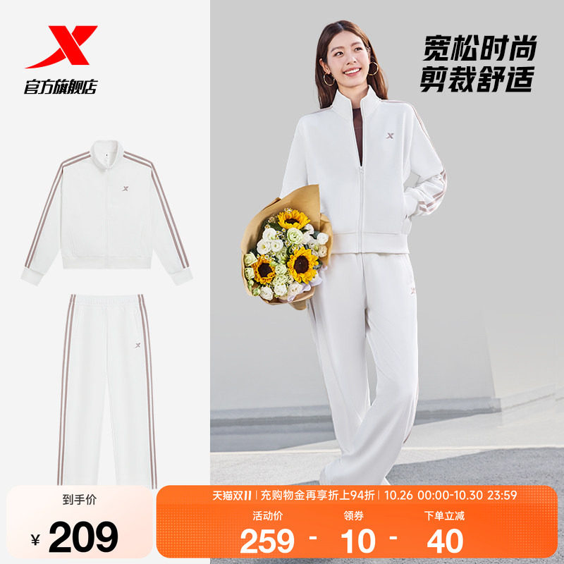 特步运动套装女款秋季休闲外套长袖上衣运动服卫裤运动服两件套