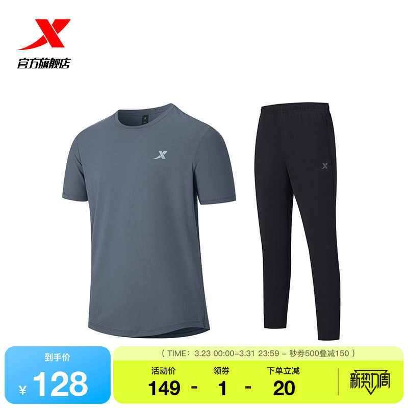 特步运动套装男款春夏季男士冰丝速干短袖t恤运动服长裤爸爸男装