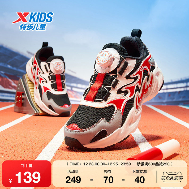 特步童鞋秋季新款中大童旋钮扣休闲鞋儿童运动鞋男童软底防滑鞋子