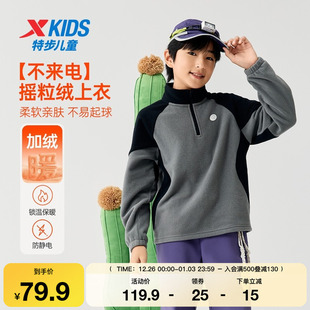 小中大童保暖半高领拉链针织衫 儿童运动上衣男女同款 冬季 特步童鞋
