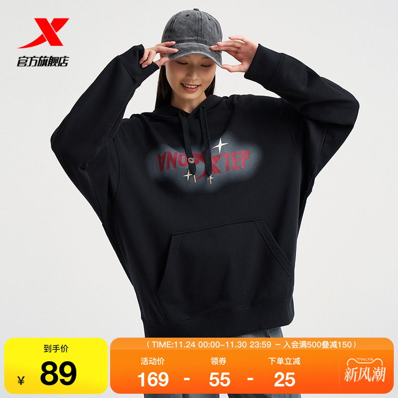 特步卫衣外套春秋官方圆领套头情侣款上衣男女运动服976327930246