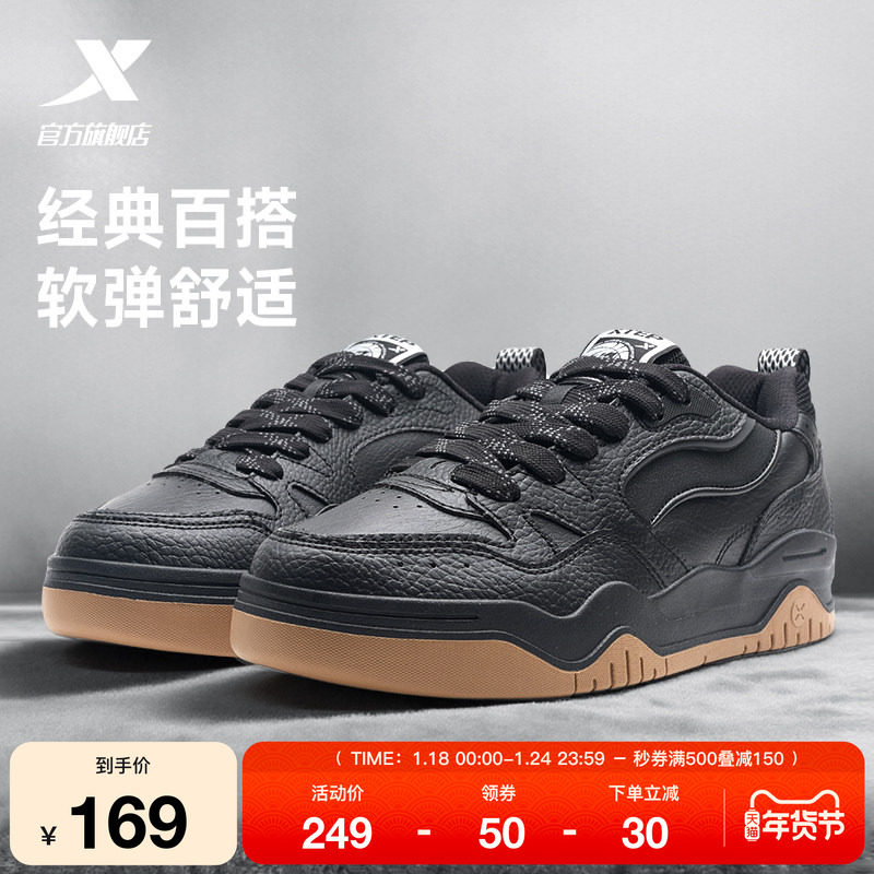 特步皓白3|新年板鞋板鞋男鞋2026春季新款男款情侣运动休闲鞋女鞋,运动鞋new,运动休闲鞋,淘宝优惠券,粉丝福利购,淘宝优惠卷