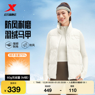 宽松保暖外套975428260035 运动女装 特步羽绒马甲女2025年冬季 新款