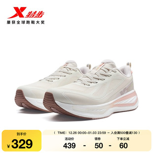 2025冬季 款 官方正品 特步星耀3.0棉鞋 跑步鞋 女鞋 减震运动鞋 跑鞋