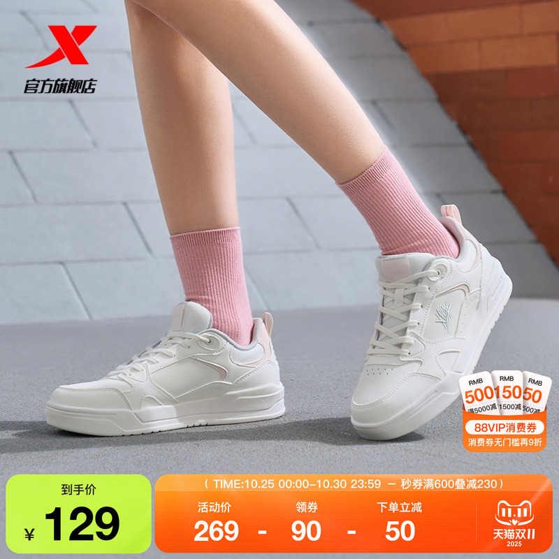 特步板鞋2025冬季新款女鞋百搭休闲鞋舒适潮流运动鞋官方正品鞋子