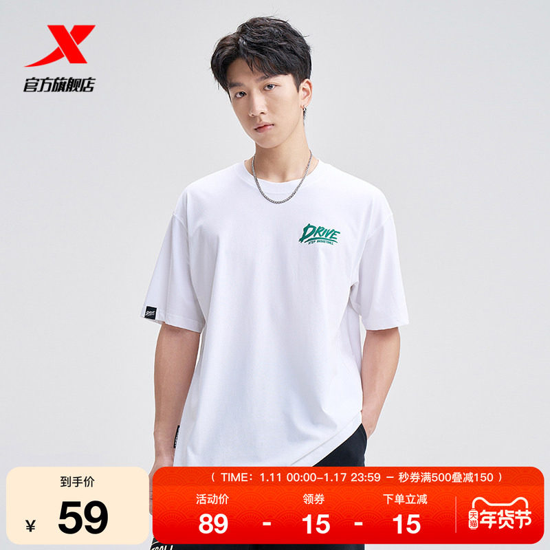 特步短袖T恤男士新款夏季男子圆领满印短T运动上衣976329010270