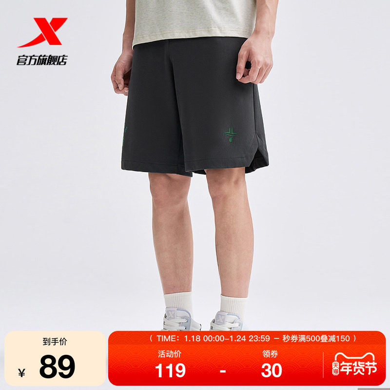 特步运动短裤男2025夏季篮球休闲百搭针织五分裤976329610502,运动服/休闲服装,运动中长裤／短裤,淘宝优惠券,粉丝福利购,淘宝优惠卷