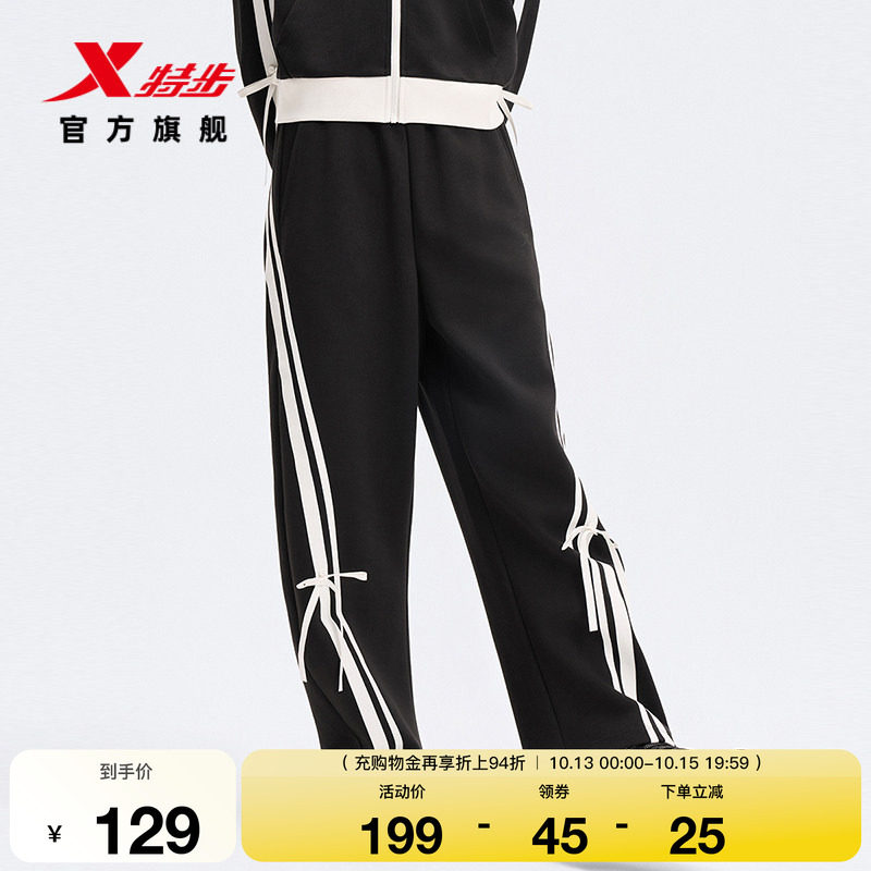 特步心花路放 |休闲裤2026年女子撞色织带设计运动裤974128630167