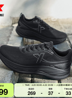 特步行云DC丨综训鞋夏季男鞋全黑公务鞋跑步鞋休闲软底减震跑步鞋