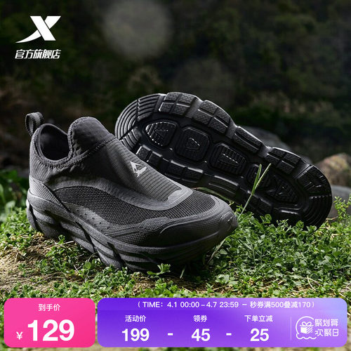 特步爸爸鞋男鞋全黑公务鞋夏季户外一脚蹬溯溪鞋运动鞋轻便休闲鞋