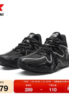 特步鏖战3TD | 篮球鞋2025秋季新款黑色防滑耐磨专业实战篮球鞋子