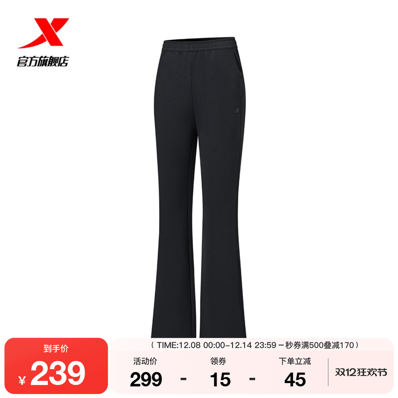 特步微喇裤女冬季新款运动裤女子时尚休闲裤修身喇叭裤黑色长裤