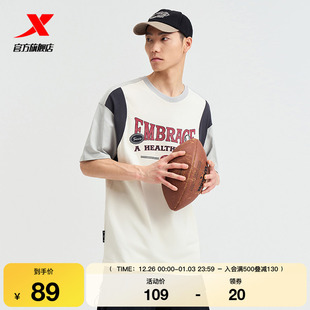 特步短袖 官方纯棉圆领印花宽松运动T恤976229010561 男2025夏季