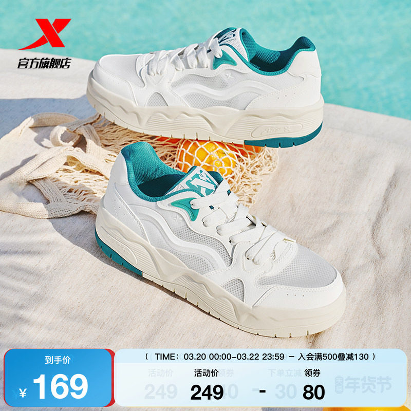 特步汽泡I板鞋男鞋2026夏季新款低帮网面休闲鞋透气情侣运动鞋子