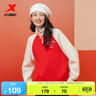 百搭长袖 特步新春系列 时尚 新款 T恤上衣975128920532 卫衣女款