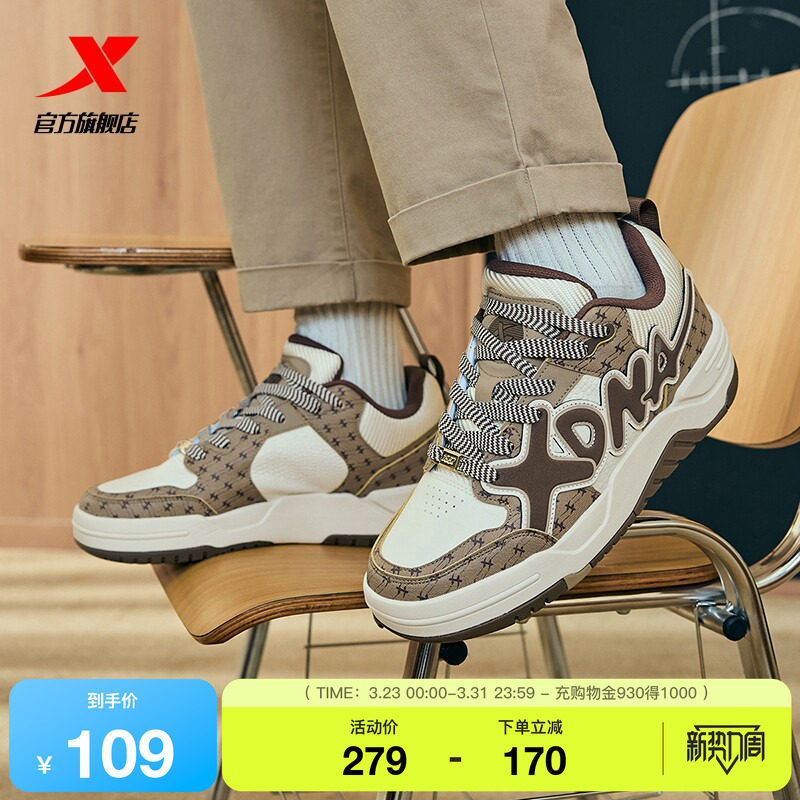 特步欧包板鞋|情侣面包鞋2026夏季新款女鞋增高休闲鞋男鞋运动鞋