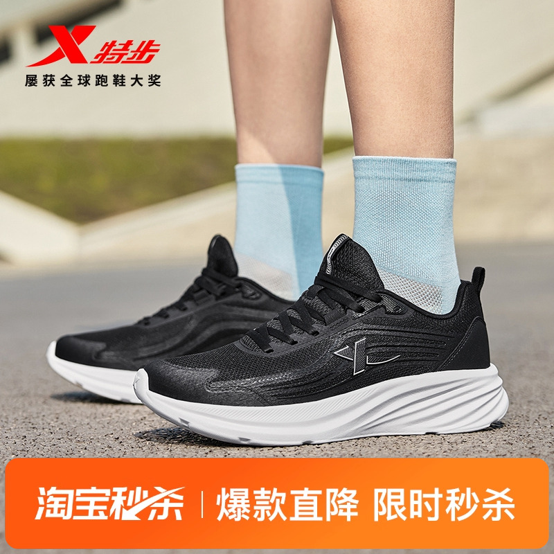 特步轻悦ET丨跑鞋女鞋秋冬舒适网面跑步鞋轻便专业休闲减震训练鞋