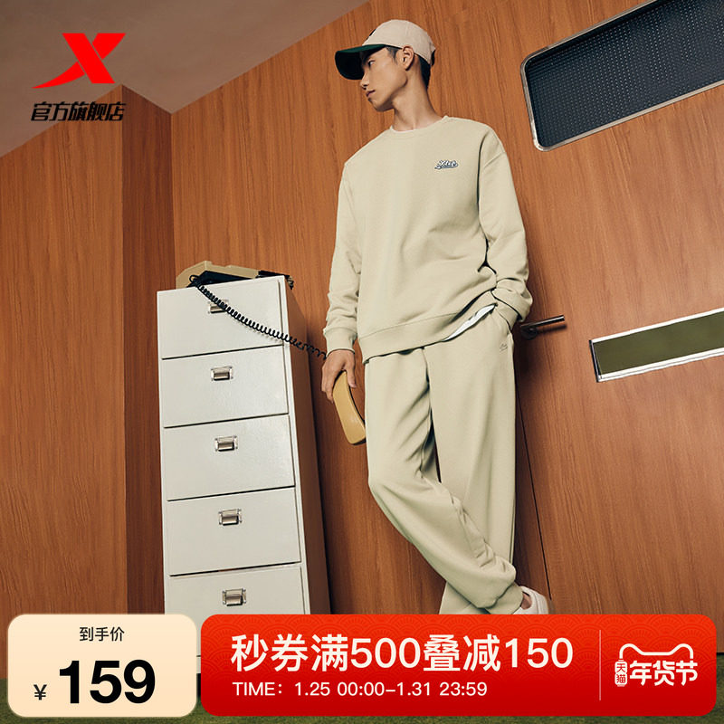 特步加绒运动套装男秋冬宽松休闲针织两件套卫衣套头衫束脚裤卫裤,运动服/休闲服装,运动套装,淘宝优惠券,粉丝福利购,淘宝优惠卷