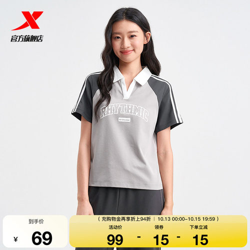 特步POLO衫女夏季新品官方正品短款女装运动短袖T恤975228020497