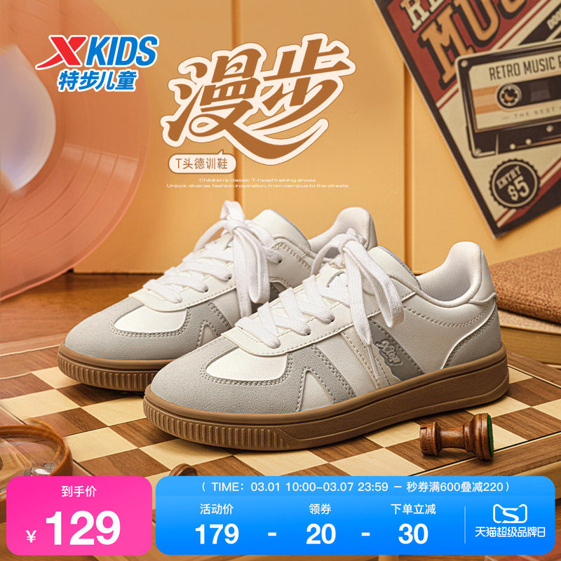 特步童鞋儿童运动鞋秋季新款女童耐磨防滑轻便大童魔术贴软底板鞋