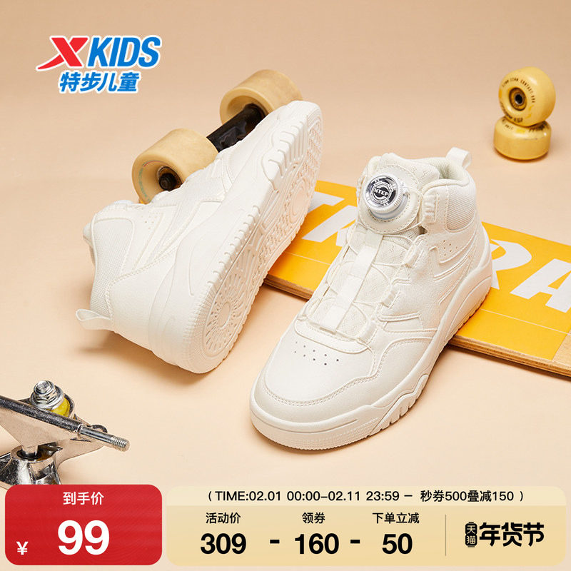 特步童鞋女童板鞋春秋款儿童鞋子休闲百搭中大童耐磨舒适防滑板鞋