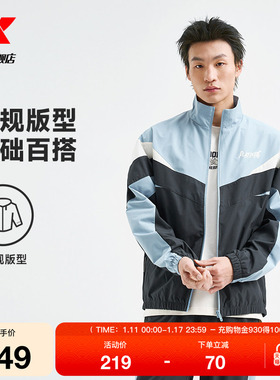 特步篮球-Answer Ball双层风衣男款秋季新款潮流外套975129150182