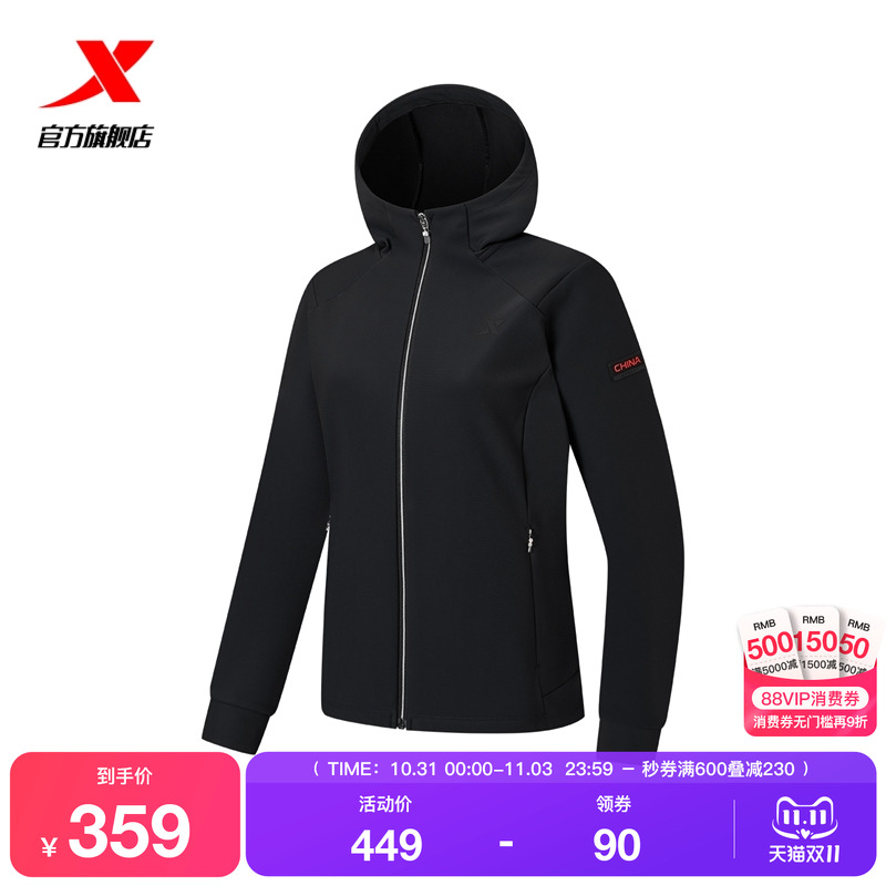 特步外套女2025年冬季新款运动女装训练上衣保暖夹克975428160031