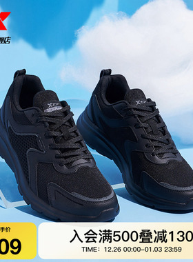 特步跑步鞋男鞋冬季新款黑色运动鞋皮面防泼水爸爸减震网面休闲鞋