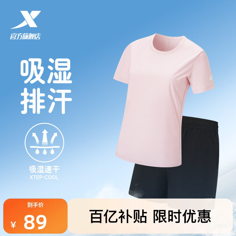 特步运动套装女款夏季新款羽毛球跑步中考体育冰丝速干衣短袖短裤