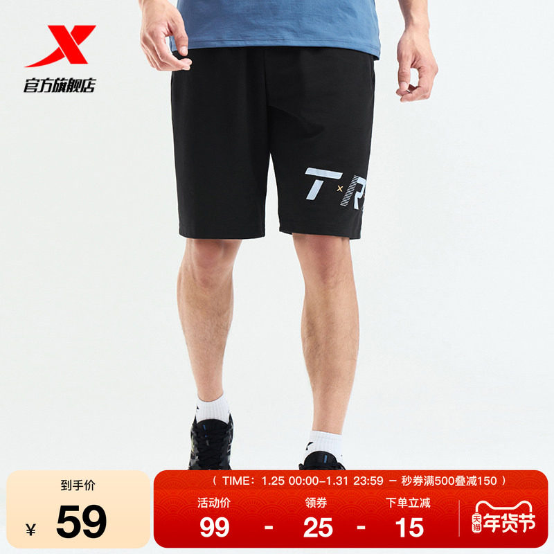 特步短裤男2025夏季官方健身训练弹力运动针织五分裤976229