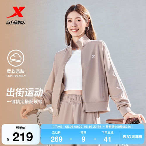 特步运动套装女士春季新款休闲百搭针织外套运动长袖上衣卫裤长裤