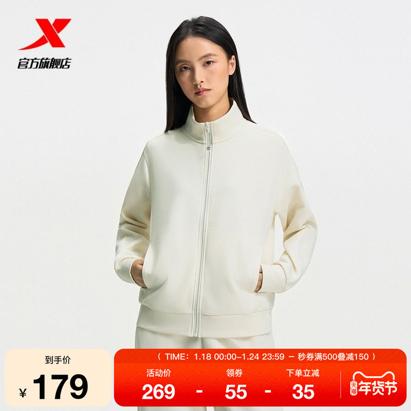 特步外套女秋冬新款弹力宽松女装训练针织上衣瑜伽服975328060038,运动服/休闲服装,运动茄克/外套,淘宝优惠券,粉丝福利购,淘宝优惠卷