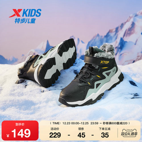 特步童鞋儿童冬季保暖棉鞋男童旋转纽扣运动鞋小童潮流时尚休闲鞋