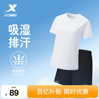 特步速干套装丨女运动两件套