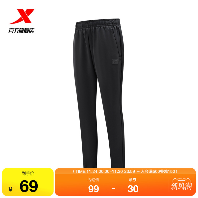 特步三防科技|运动长裤女