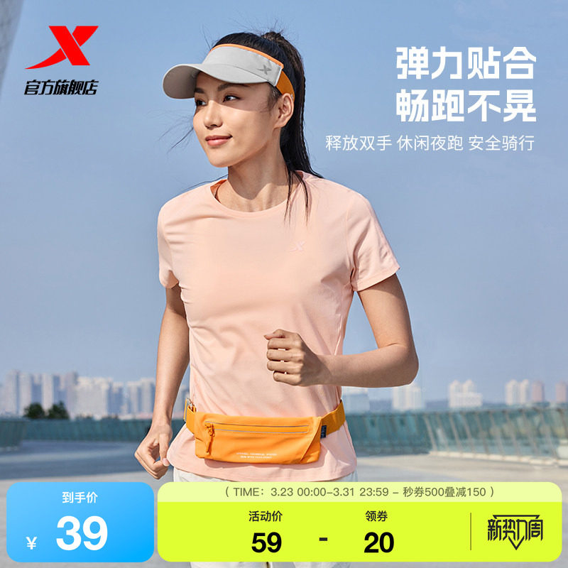 特步跑步腰包女运动轻便款2026春季男士跑步专用手机包户外骑行包